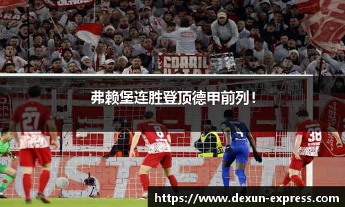 AC米兰体育官网入口