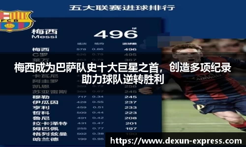 米兰·体育官方网站