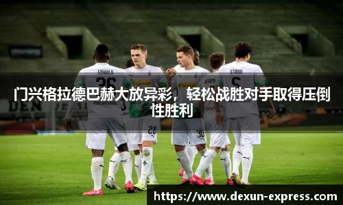 米兰·MILAN体育官方网站