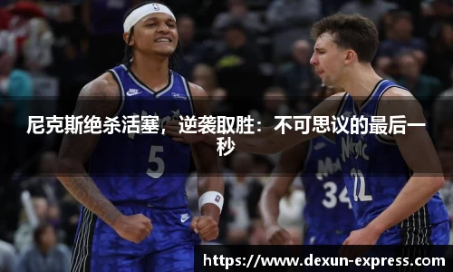 米兰·体育官方网站