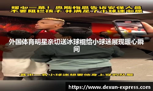 AC米兰体育官网入口