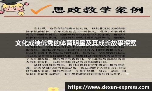 米兰·体育官方网站