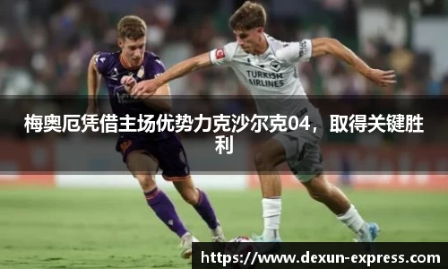 AC米兰体育官网入口