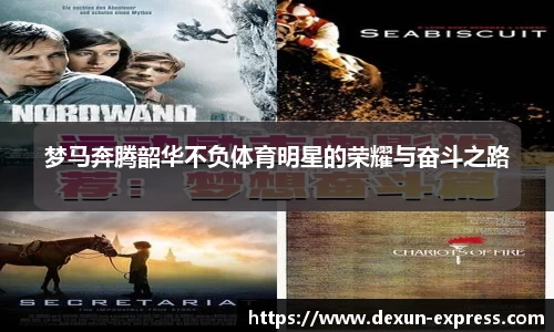 米兰·MILAN体育官方网站