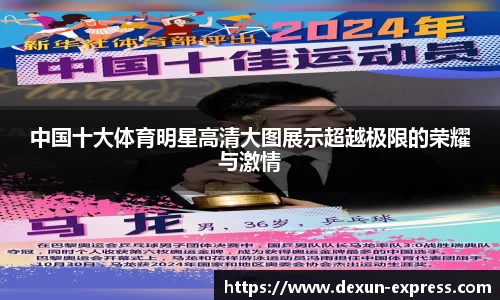 AC米兰体育官网入口