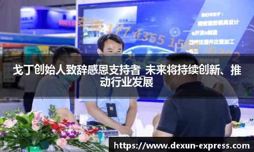 米兰·体育官方网站