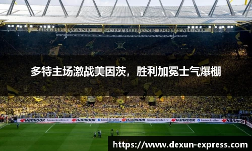 米兰·体育官方网站