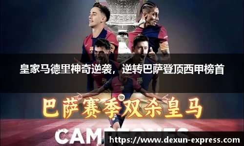 米兰·体育官方网站