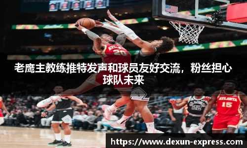 米兰·体育官方网站