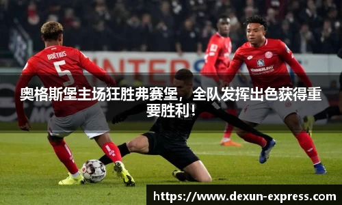 米兰·体育官方网站