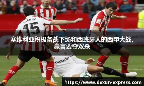 AC米兰体育官网入口