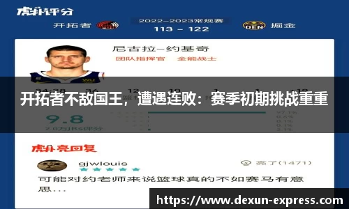 米兰·MILAN体育官方网站