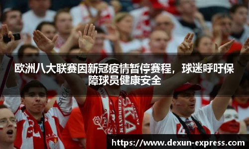 米兰·MILAN体育官方网站