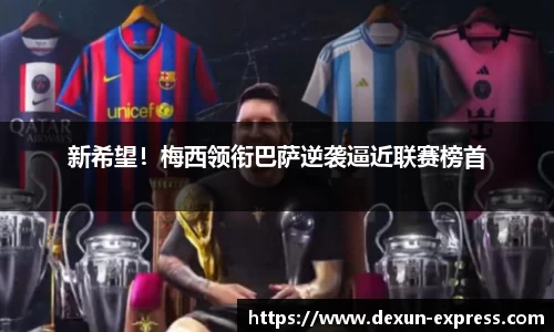 AC米兰体育官网入口