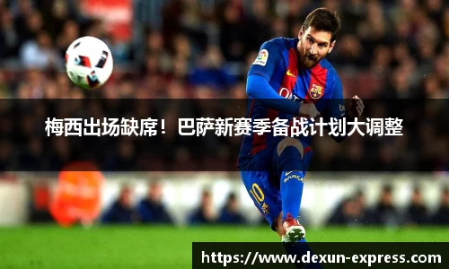 AC米兰体育官网入口