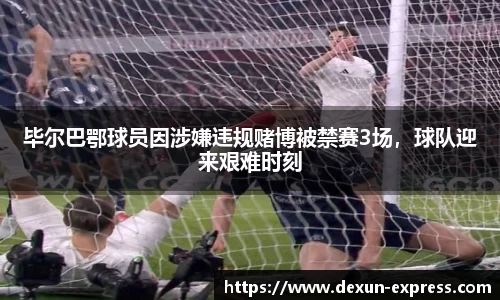 AC米兰体育官网入口