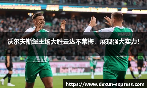 米兰·体育官方网站