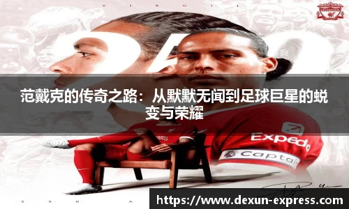 AC米兰体育官网入口