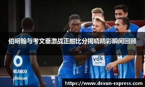 AC米兰体育官网入口