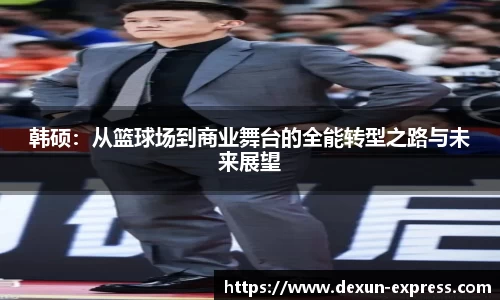 米兰·MILAN体育官方网站