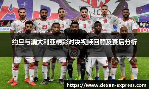 米兰·MILAN体育官方网站