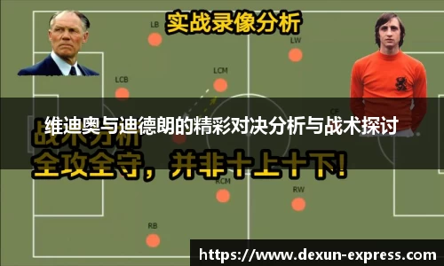 米兰·体育官方网站