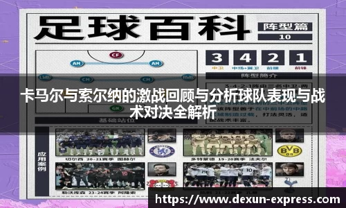 米兰·MILAN体育官方网站