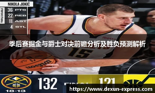 AC米兰体育官网入口