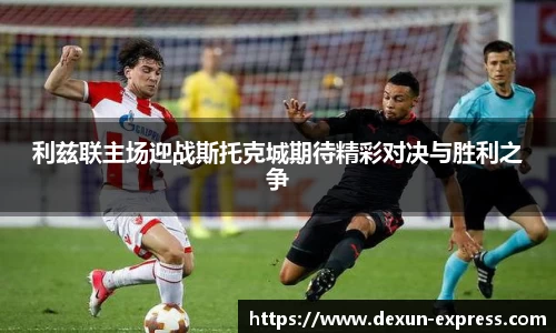 米兰·体育官方网站