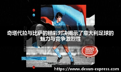 米兰·体育官方网站