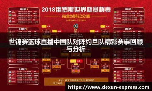 米兰·体育官方网站