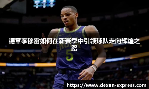 米兰·体育官方网站