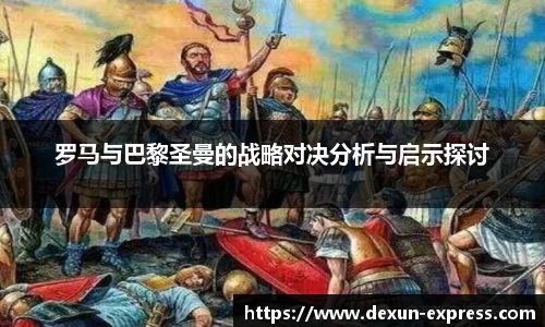 米兰·MILAN体育官方网站