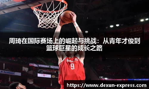 米兰·MILAN体育官方网站