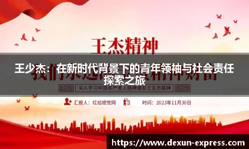 米兰·MILAN体育官方网站