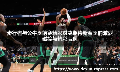 米兰·MILAN体育官方网站