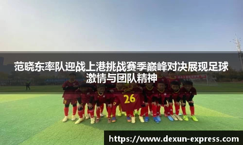 米兰·体育官方网站