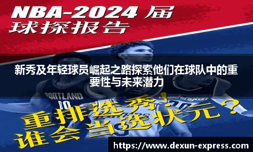 米兰·MILAN体育官方网站