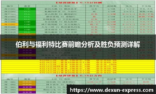 AC米兰体育官网入口