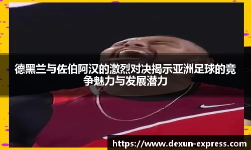 米兰·体育官方网站