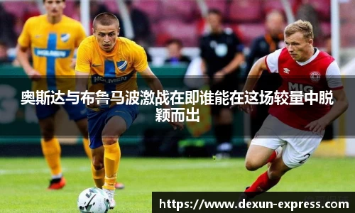 AC米兰体育官网入口