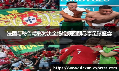 米兰·体育官方网站