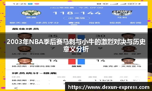 米兰·体育官方网站