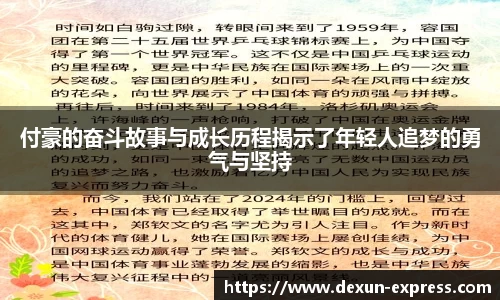 米兰·体育官方网站