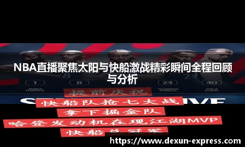 米兰·MILAN体育官方网站