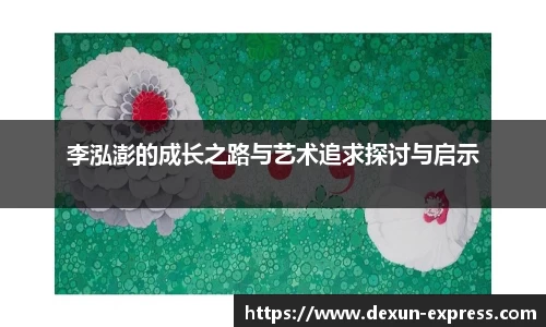 米兰·体育官方网站