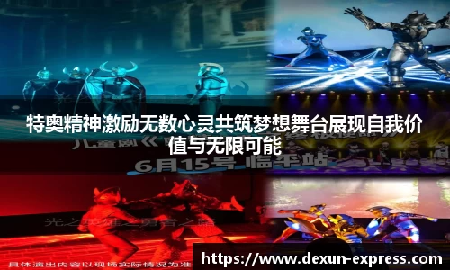 米兰·体育官方网站