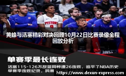 AC米兰体育官网入口