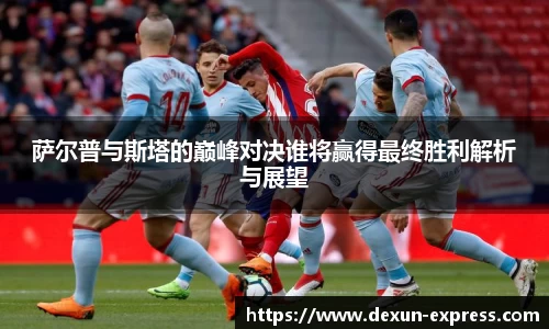 米兰·MILAN体育官方网站