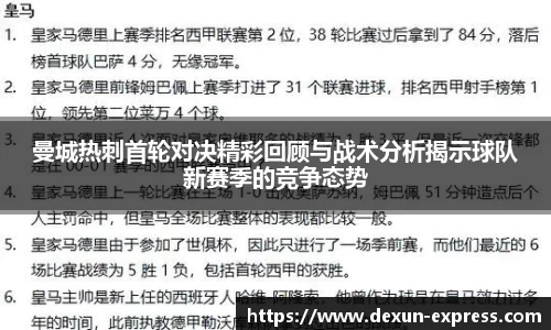 米兰·MILAN体育官方网站